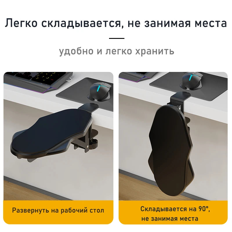 Computer Arm Rest For Desk Adjustable Ergonomic Wrist Rest Support For Keyboard Armrest Extender Rotating Mouse Pad Holder